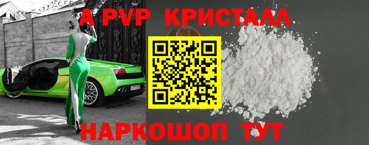 А ПВП СК КРИС Полевской