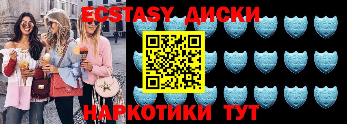 МЕГА ONION  ЭКСТАЗИ  Вход с VPN  Экстази Punisher  Экстази 280мг  Полевской 