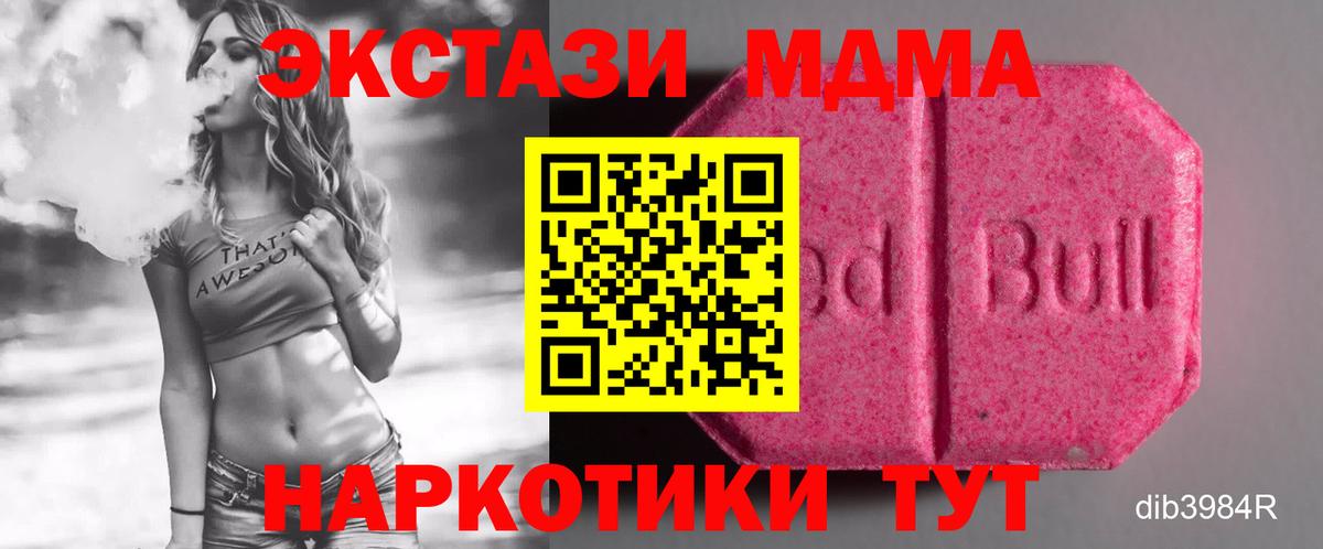 Ecstasy Cube Полевской