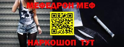 ешки Дмитров