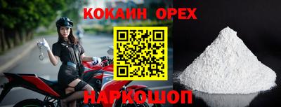 не бодяженный Гулькевичи