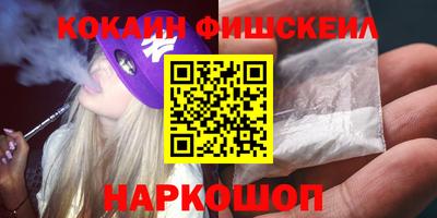 не бодяженный Гуково