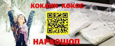 не бодяженный Гулькевичи