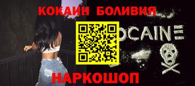 спайс Долгопрудный