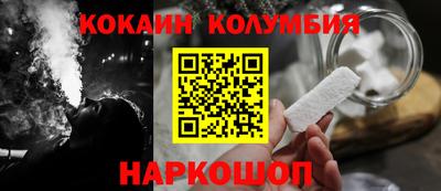 кокаин Гудермес