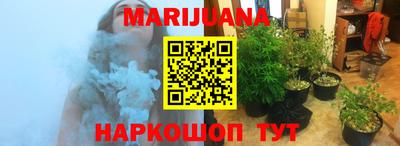 не бодяженный Гуково