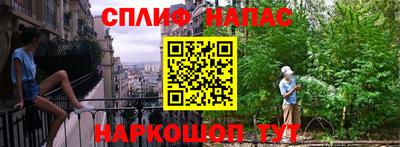 не бодяженный Гуково