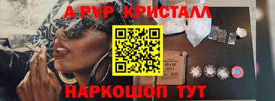 кокаин Гудермес