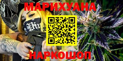 не бодяженный Гуково
