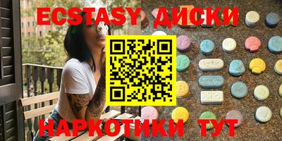 кокаин Гудермес