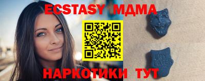 не бодяженный Гуково