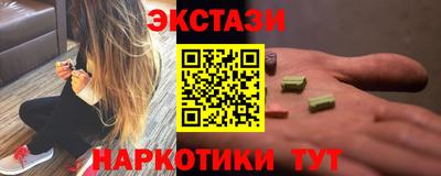 кокаин Гудермес