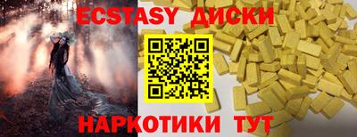спайс Долгопрудный