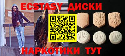 не бодяженный Гуково
