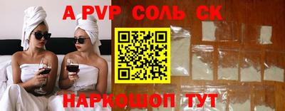 кокаин Гудермес