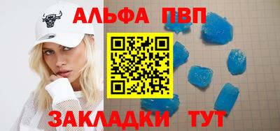 спайс Долгопрудный