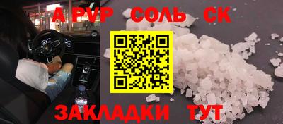 кокаин Гудермес