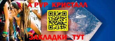 кокаин Гудермес