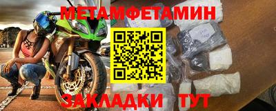 ешки Дмитров