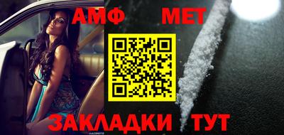 кокаин Гудермес