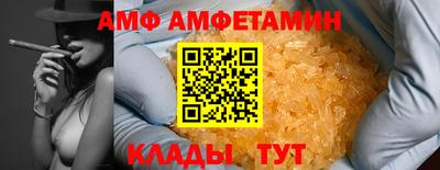 спайс Долгопрудный