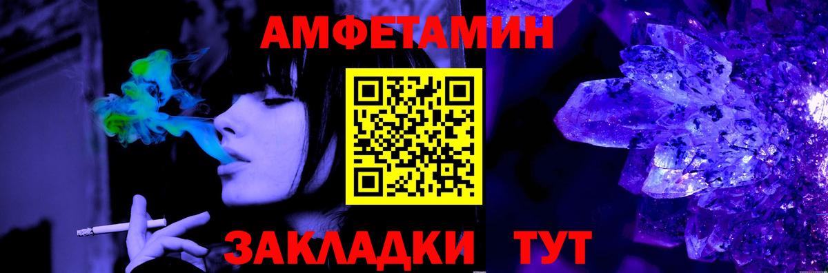 Меф МЯУ МЯУ кристаллы  A PVP СК кристаллы  Метадон  Вход с VPN  МЕТАМФЕТАМИН  МАРИХУАНА  Полевской  ГАШИШ 