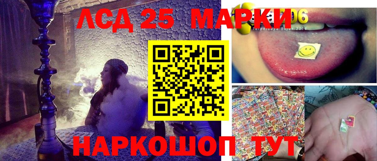 Наркотические марки 1500мкг  Вход с VPN  Наркотические марки  Полевской 