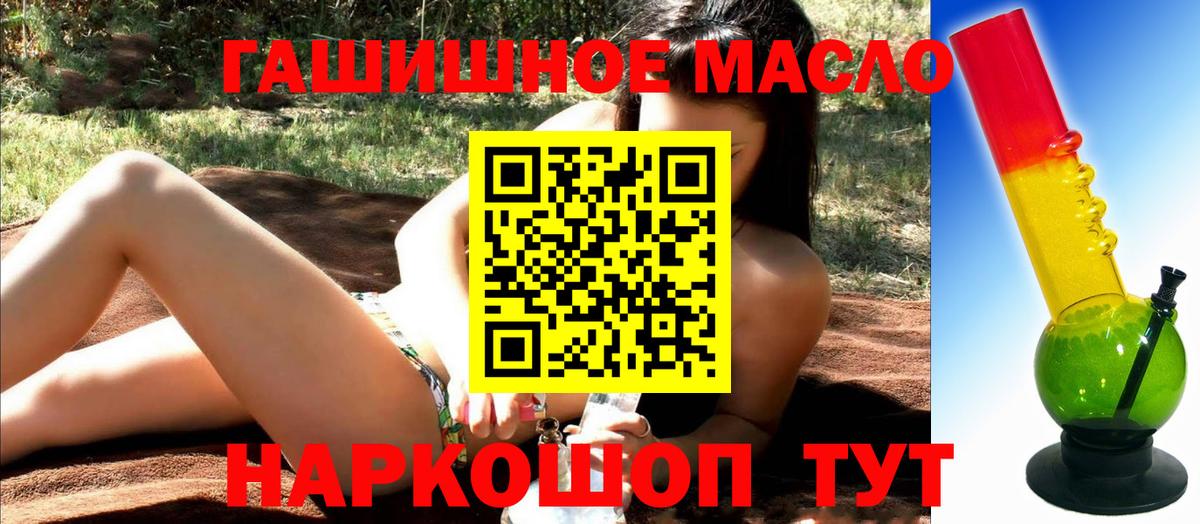 ТГК Wax  Вход с VPN  Полевской 
