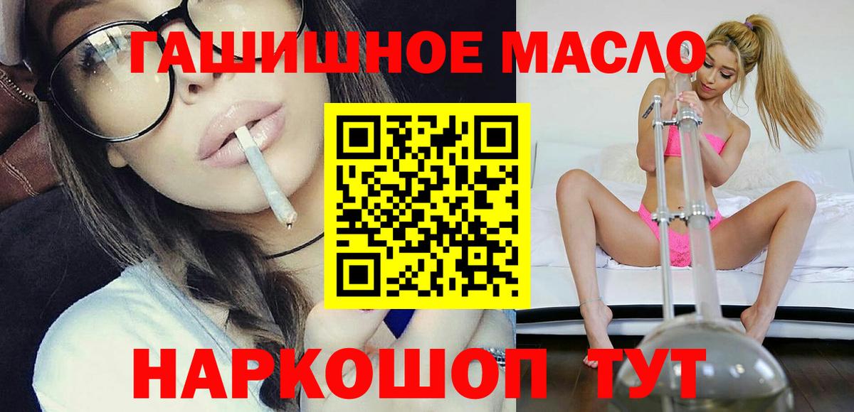 Марихуана Полевской