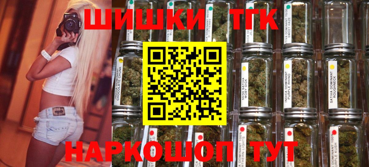 Бошки Шишки White Widow Полевской